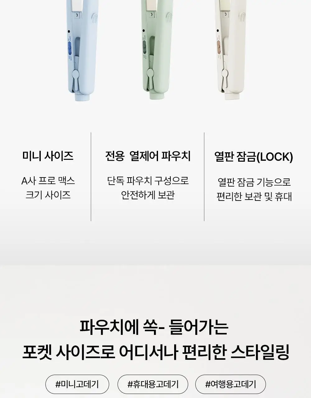 [한정기획][가나디에디션] 보다나 포켓 미니 판고데기 5종 택 1 상세페이지 8